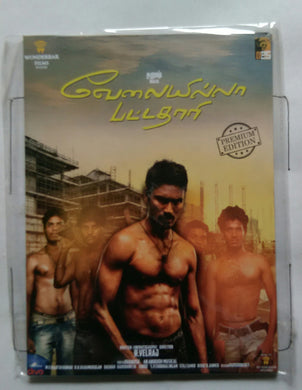 Velai Illa Pattadhaari