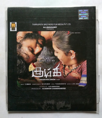 Kumki