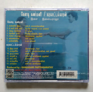 Keladi Kanmani / Karakattakkaran