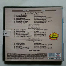 Thoongathey Thambi Thoongathey / Uyarndha Ullam / Parsollam Pillai