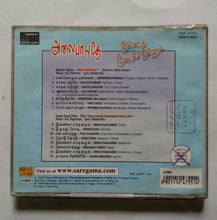 Alaipayuthey / Thullaatha Manamum Thullum