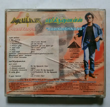 Padaiyappa / Harikrishna's Hits