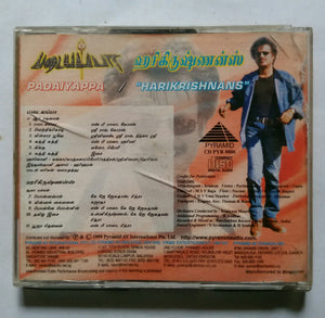 Padaiyappa / Harikrishna's Hits