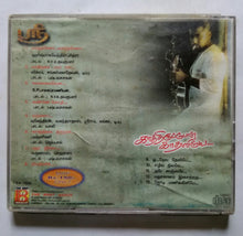 Sri / Kathiruppen Kathaliye