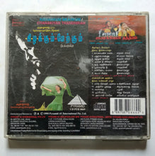 Kizhakkum Mearkum / Chanakiyan Thandhiram