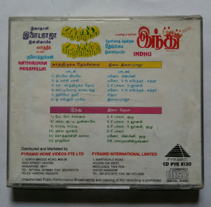 Kathirukka Neramilai / Indhu