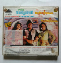 Periya Kudumbam/ Enga Ponnusamy