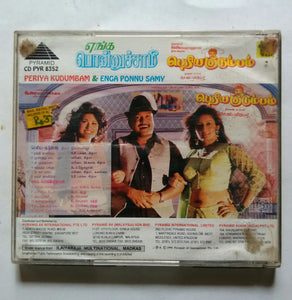 Periya Kudumbam/ Enga Ponnusamy