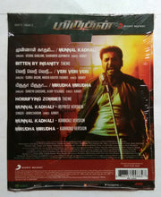Mirudhan