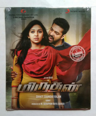 Mirudhan