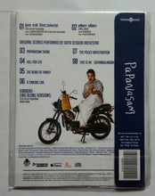Papanasam