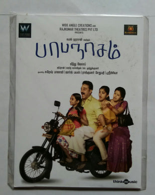 Papanasam