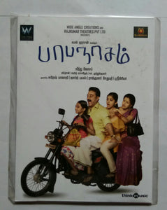 Papanasam
