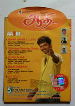 Aathi