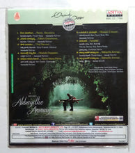 Abbayitho Ammayi
