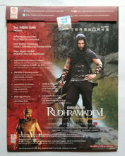 Rudhramadevi