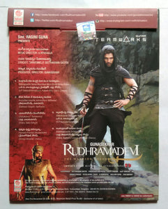 Rudhramadevi