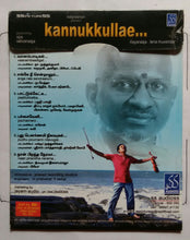 Kannukkkullae