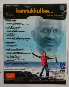 Kannukkkullae