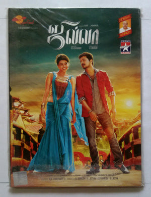 Jilla