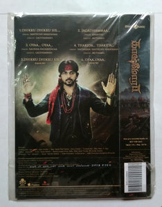 Kashmora
