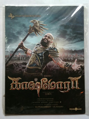 Kashmora