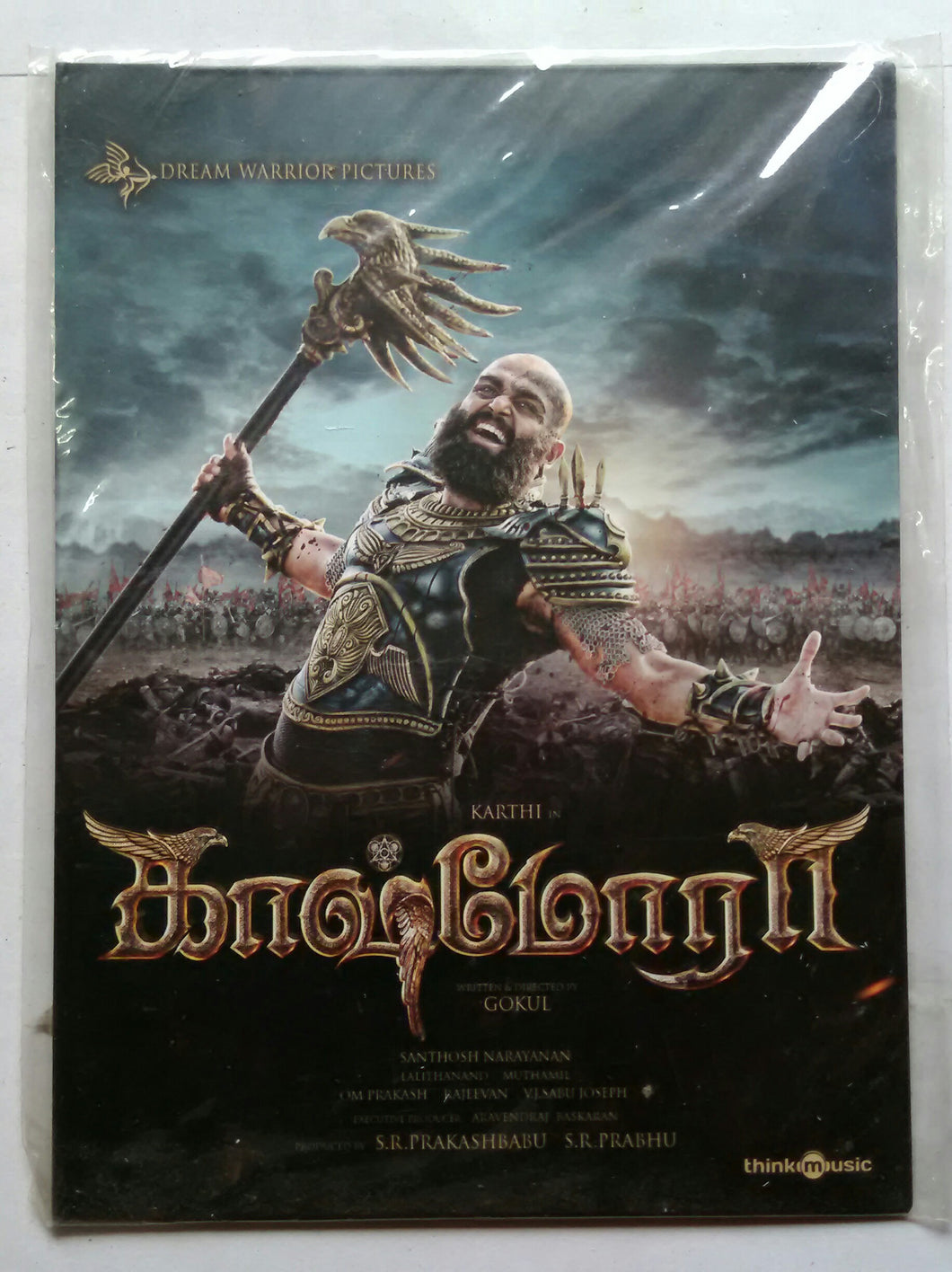 Kashmora