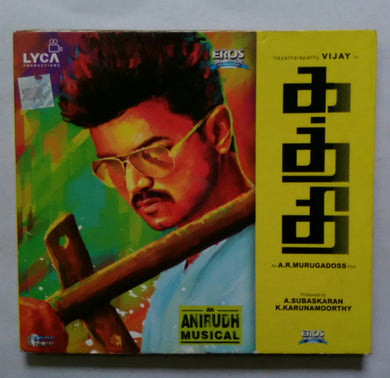 Kaththi