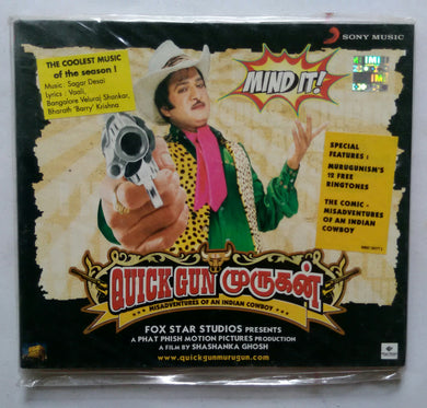 Quick Gun Murugun