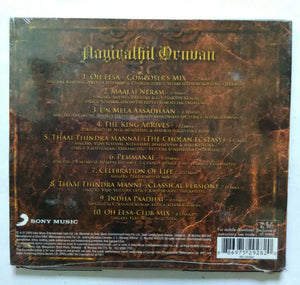 Aayirathil Oruvan