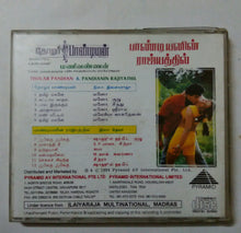 Tholar Pandian / Pandianin Rajiyathil