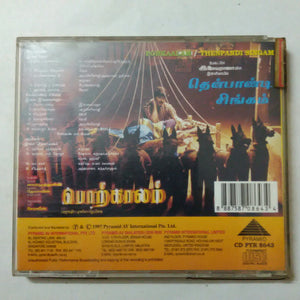 Porkaalam / Thenpandi Singam