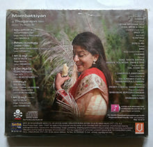 Mambattiyan