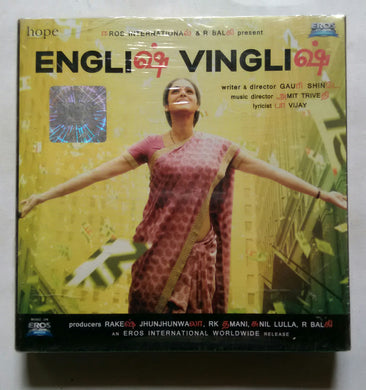 English Vinglis