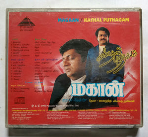 Magan / Kathal Puthagam