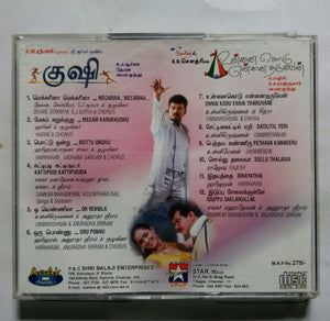 Kushi / Unnai Kodu  Ennai Tharuven