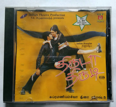 Thiruda Thirudi