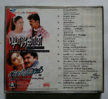 Shajahaan / Samudhram