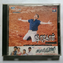 Shajahaan / Samudhram
