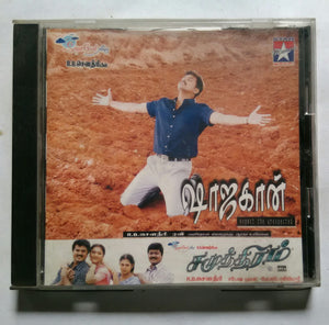 Shajahaan / Samudhram