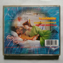 Kadhala  Kadhala / Doctor Mappilai