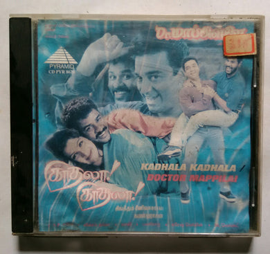 Kadhala  Kadhala / Doctor Mappilai