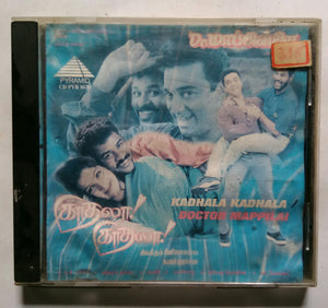 Kadhala  Kadhala / Doctor Mappilai
