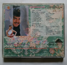 Aval Varuwalaa / Kathalikkalam Vaa