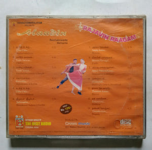 Alaudin / Rajavin Raagam