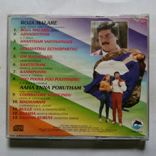 Roja Malate / Aaha Enna Porutham