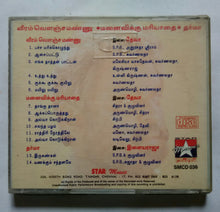 Veeram Valanjn Munnu / Manaivikku Mariyathei / Dharma