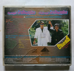 Sivashakthi / Aavathum Pennale Azhivathum Pennale