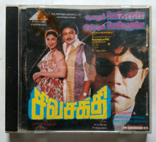 Sivashakthi / Aavathum Pennale Azhivathum Pennale