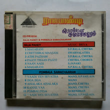 Raja Pandy / Pombala Samachaaram